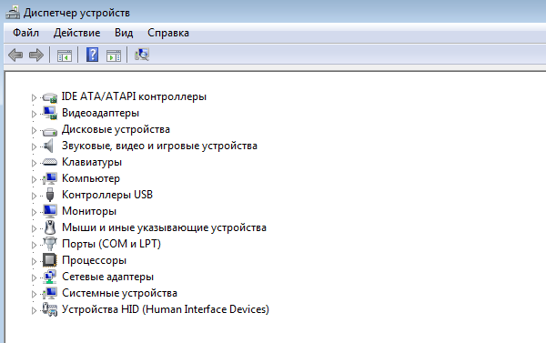 как открыть диспетчер устройств в windows 7