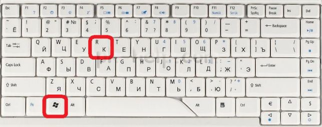 как открыть диспетчер устройств в windows 7