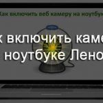 как открыть диспетчер устройств в windows 7