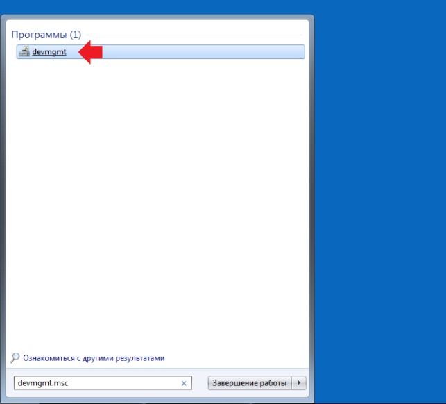 как открыть диспетчер устройств в windows 7