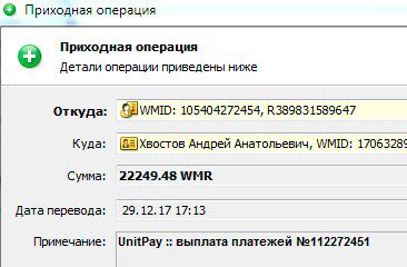 как открыть диспетчер устройств в windows 7