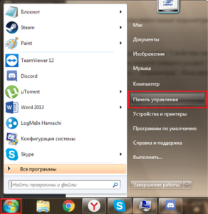 конфигурация системы в windows 7 как правильно настроить