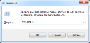 конфигурация системы в windows 7 как правильно настроить
