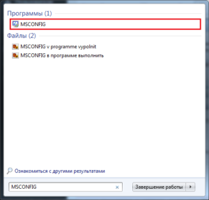 конфигурация системы в windows 7 как правильно настроить