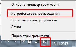 как подключить ноутбук к телевизору через hdmi на windows 7