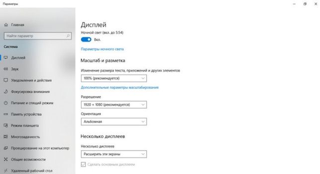 как подключить ноутбук к телевизору через hdmi на windows 7