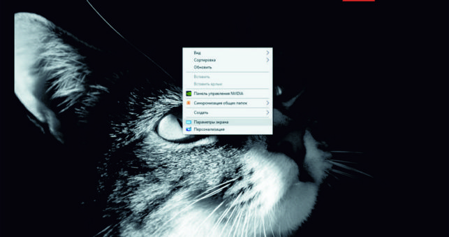 как подключить ноутбук к телевизору через hdmi на windows 7