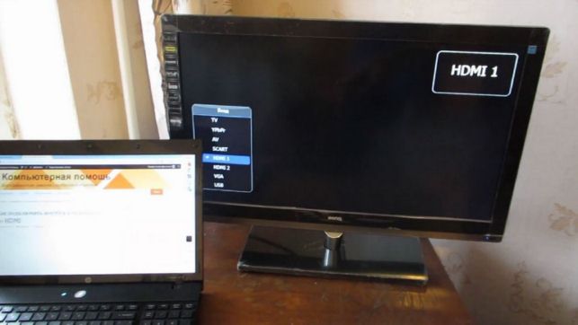 как подключить ноутбук к телевизору через hdmi на windows 7