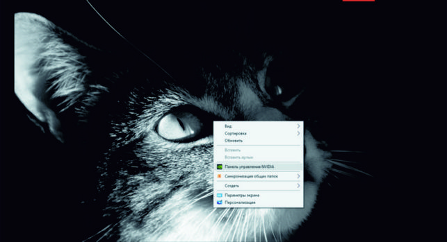 как подключить ноутбук к телевизору через hdmi на windows 7