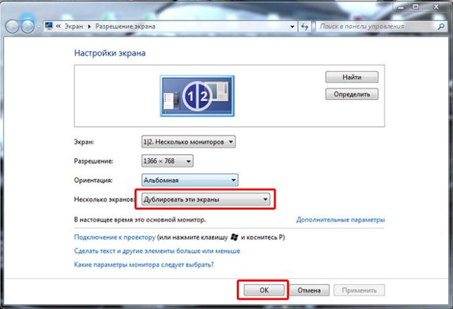 как подключить ноутбук к телевизору через hdmi на windows 7