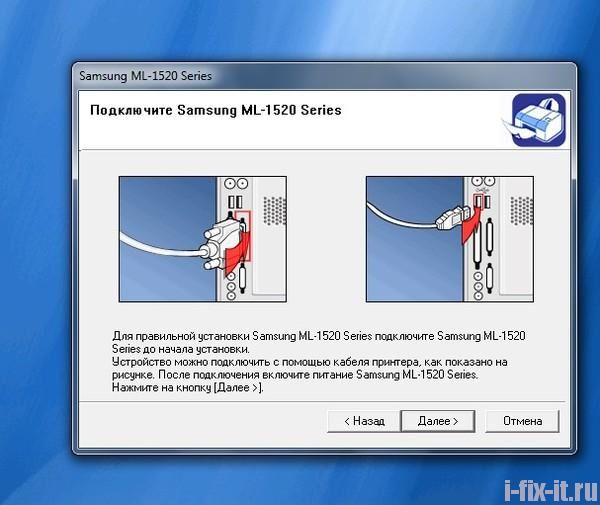 как подключить принтер к компьютеру без диска на windows 7