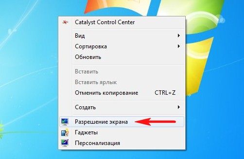 как подключить ноутбук к телевизору через hdmi на windows 7