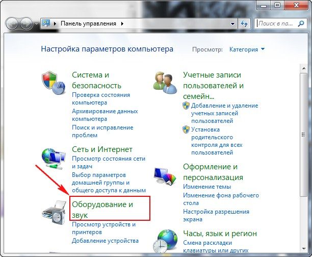 как подключить ноутбук к телевизору через hdmi на windows 7