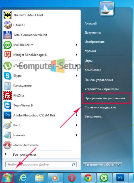 как сделать браузер по умолчанию в windows 7