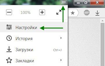 как сделать браузер по умолчанию в windows 7 яндекс