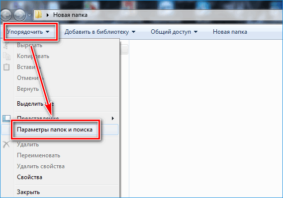 как сделать браузер по умолчанию в windows 7 яндекс