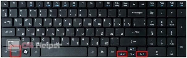 как уменьшить яркость на компьютере windows 7