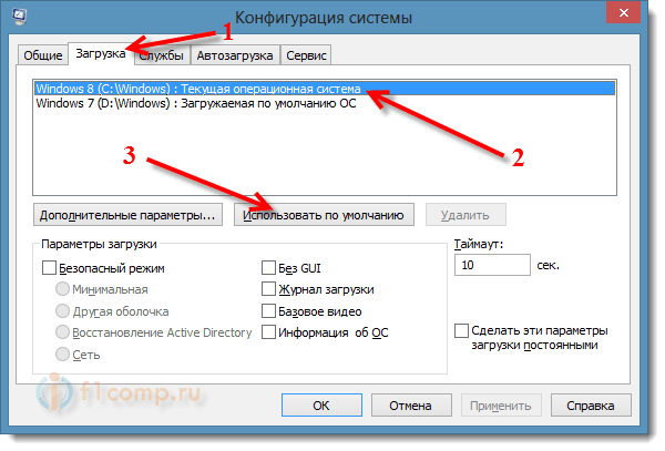 как удалить вторую операционную систему с компьютера windows 7