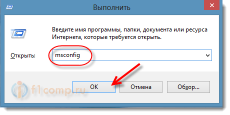 как удалить вторую операционную систему с компьютера windows 7