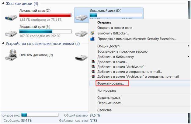 как удалить вторую операционную систему с компьютера windows 7