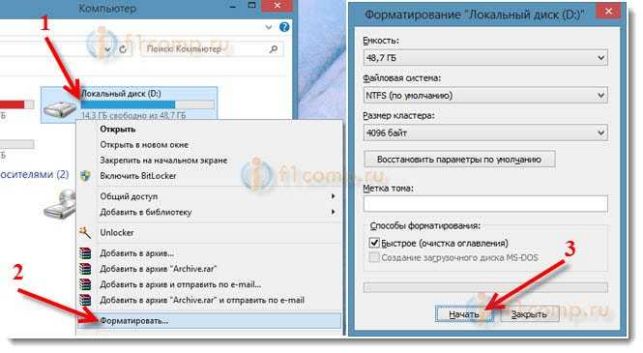 как удалить вторую операционную систему с компьютера windows 7