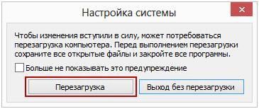 как удалить вторую операционную систему с компьютера windows 7