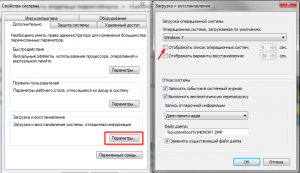 как удалить старую версию windows 7 после установки новой