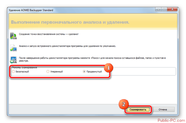 как удалить игру с компьютера полностью на виндовс 7