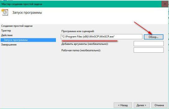 как убрать программу из автозагрузки windows 7