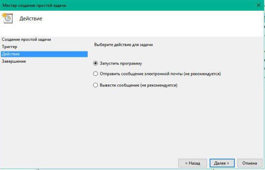 как убрать программу из автозагрузки windows 7
