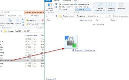 как убрать программу из автозагрузки windows 7