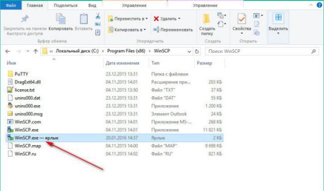 как убрать программу из автозагрузки windows 7