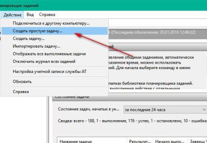 как убрать программу из автозагрузки windows 7