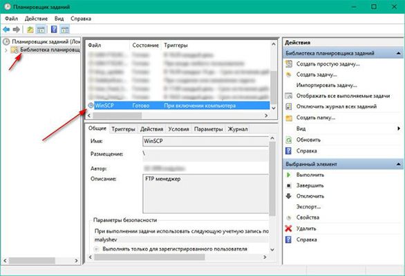 как убрать программу из автозагрузки windows 7