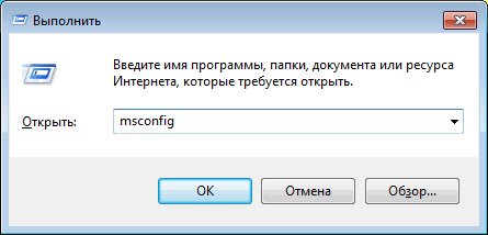 как удалить вторую операционную систему с компьютера windows 7