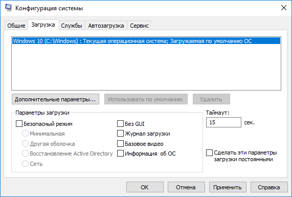 как удалить вторую операционную систему с компьютера windows 7