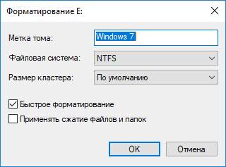 как удалить вторую операционную систему с компьютера windows 7