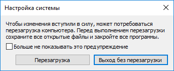 как удалить вторую операционную систему с компьютера windows 7