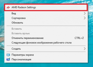 как уменьшить яркость на компьютере windows 7