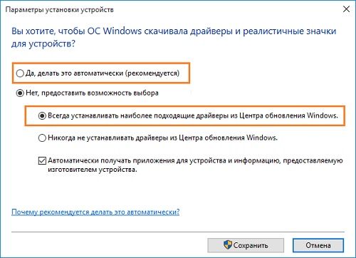как подключить принтер к компьютеру без диска на windows 7