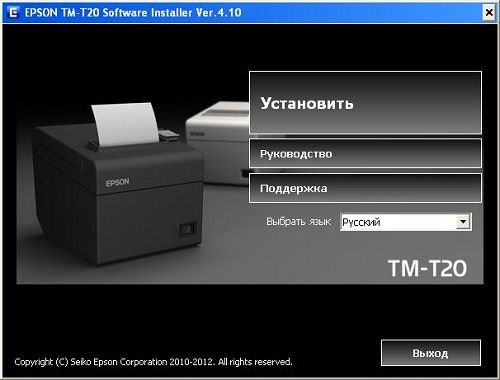 как подключить принтер к компьютеру без диска на windows 7
