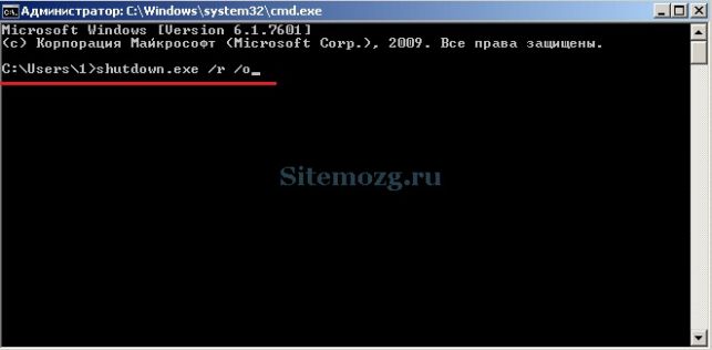 как включить биос на виндовс 7
