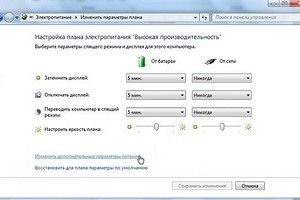 как уменьшить яркость на компьютере windows 7