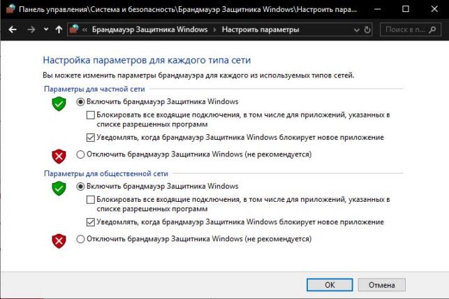 ошибка центра обновления windows 0x80080005 windows 7 как исправить