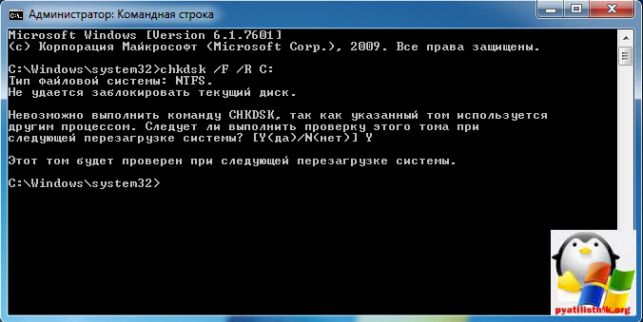 ошибка центра обновления windows 0x80080005 windows 7 как исправить