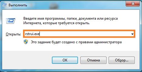 ошибка 0xc000007b windows 7 x64 как исправить