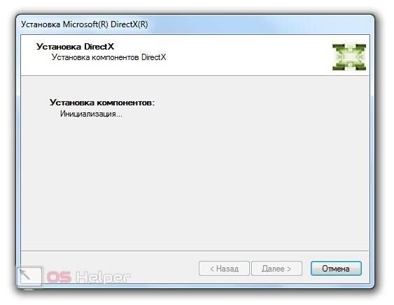 ошибка 0xc000007b windows 7 x64 как исправить