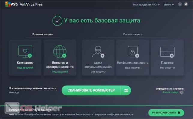 ошибка 0xc000007b windows 7 x64 как исправить