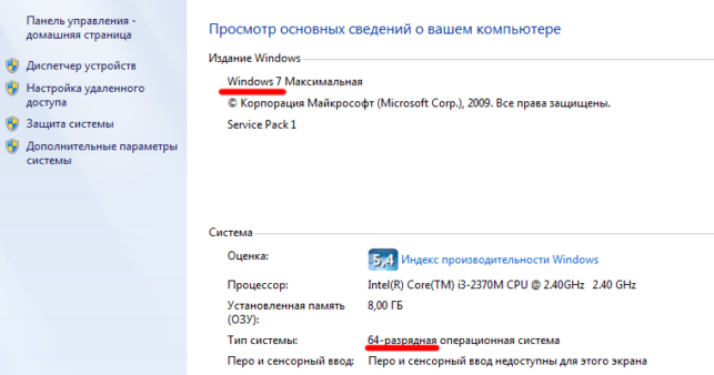 ошибка 0xc000007b windows 7 x64 как исправить