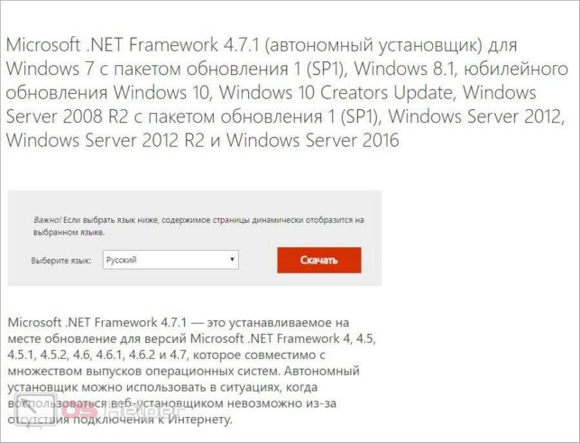 ошибка 0xc000007b windows 7 x64 как исправить
